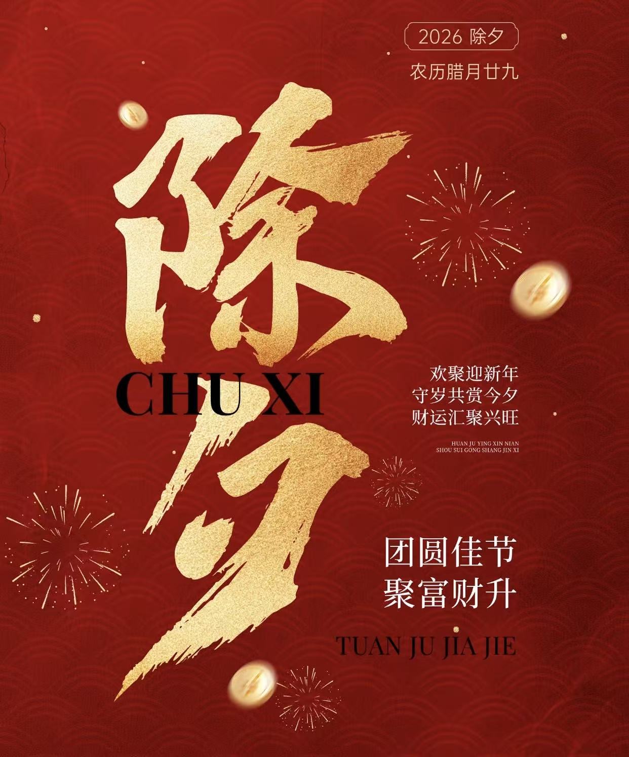 微信圖片_20260216105225_3_36.jpg