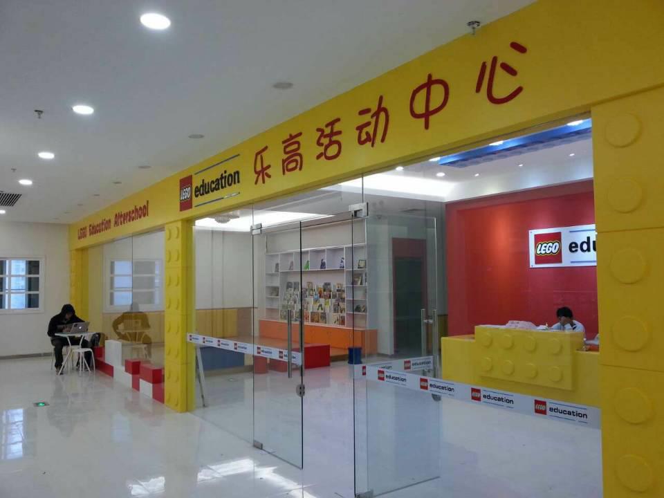 樂高活動(dòng)中心安裝福爾波亞麻地板前