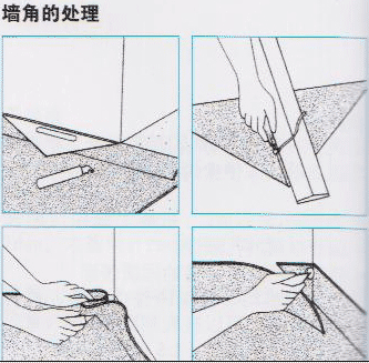 PVC地板安裝/亞麻地板安裝-內陰角處理